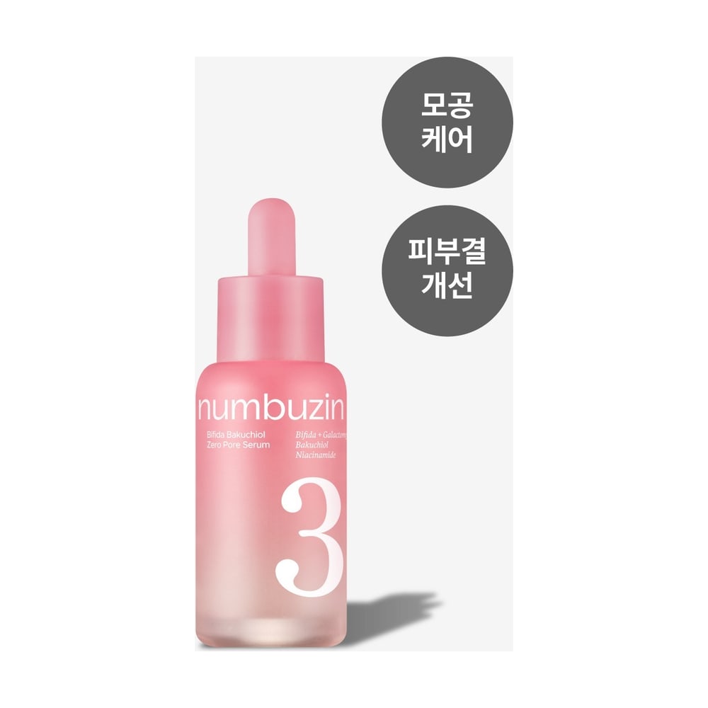 NUMBUZIN NO.3 BIFIDA BAKUCHIOL ZERO PORE SERUM 30ML