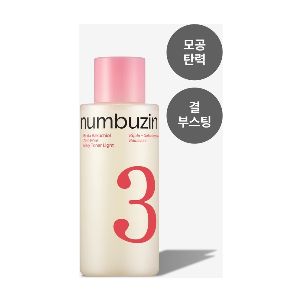 NUMBUZIN NO.3 BIFIDA BAKUCHIOL 50 ZERO PORE MILKY TONER 200ML