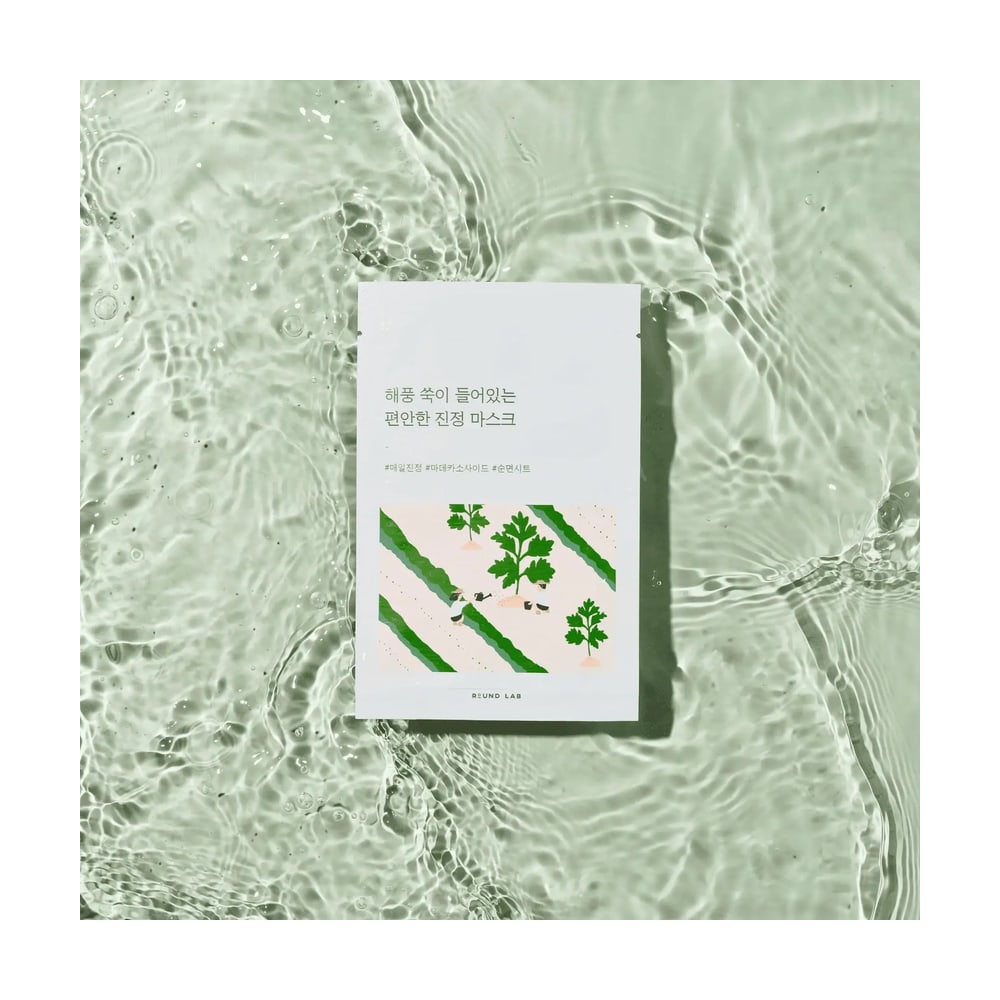 ROUND LAB MUGWORT CALMING MASK_25ML (10EA)