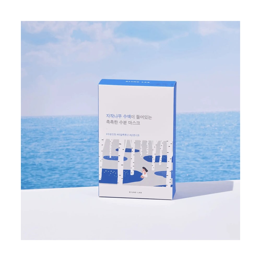ROUND LAB BIRCH JUICE MOISTURIZING MASK_25ML (10EA)